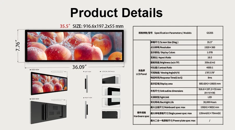 35.5 Inch LCD Bar Display Double Face Screen Manufacturer 35.5 Inch LCD Bar Display Double Face Screen Manufacturer